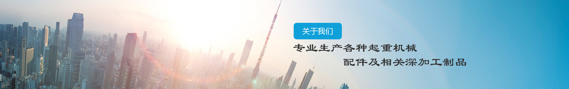 廠容廠貌-江陰市博皓港口機(jī)械設(shè)備有限公司